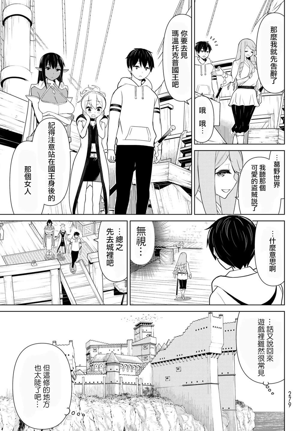 第29页
