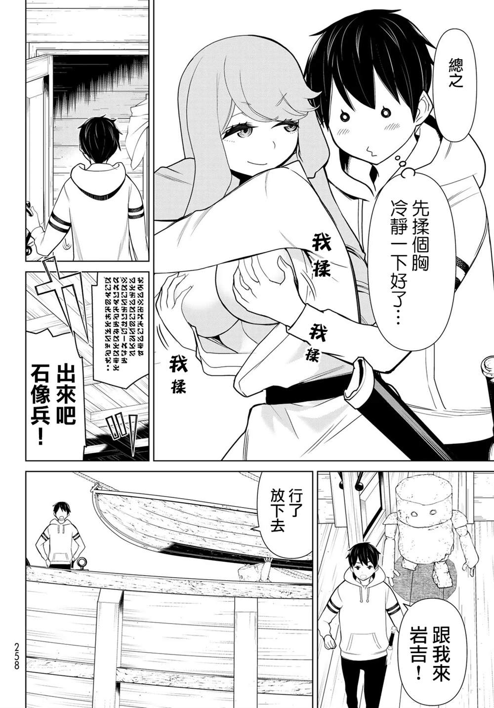 第10页