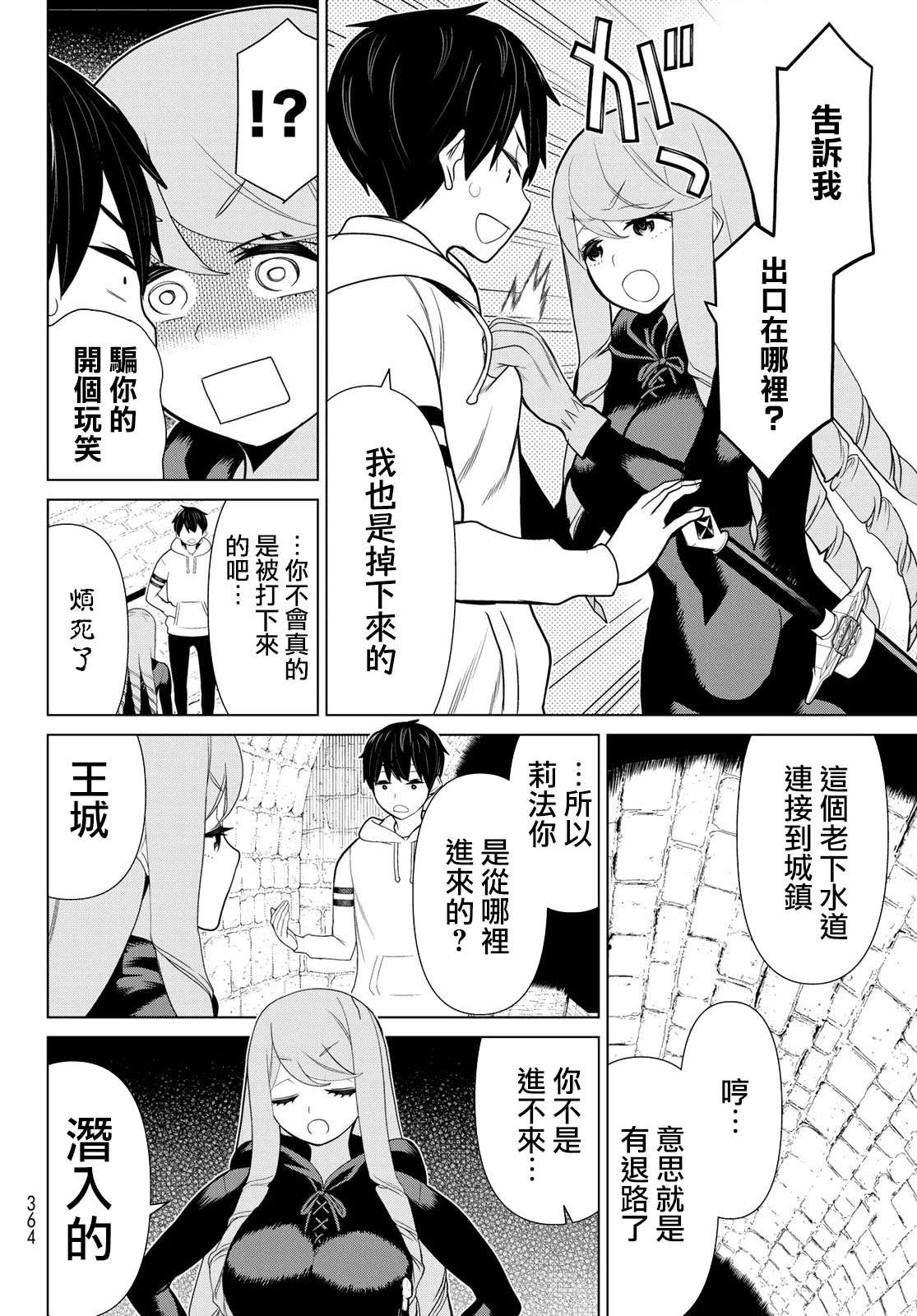 第30页