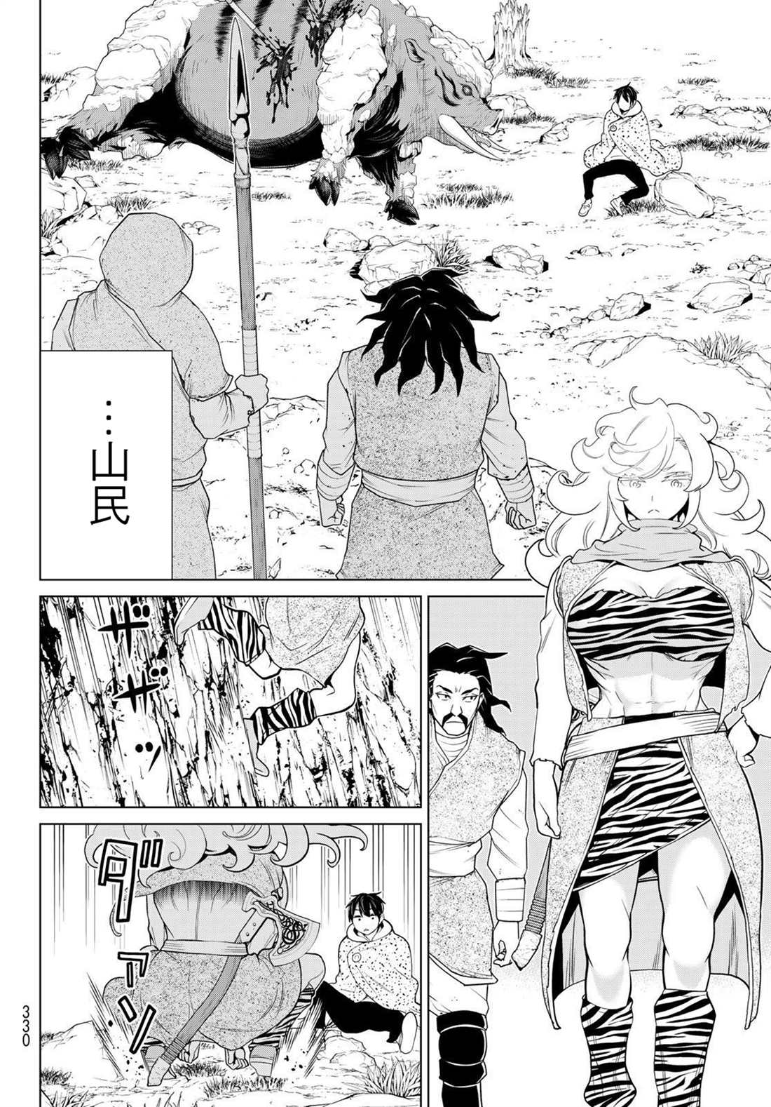 第37页