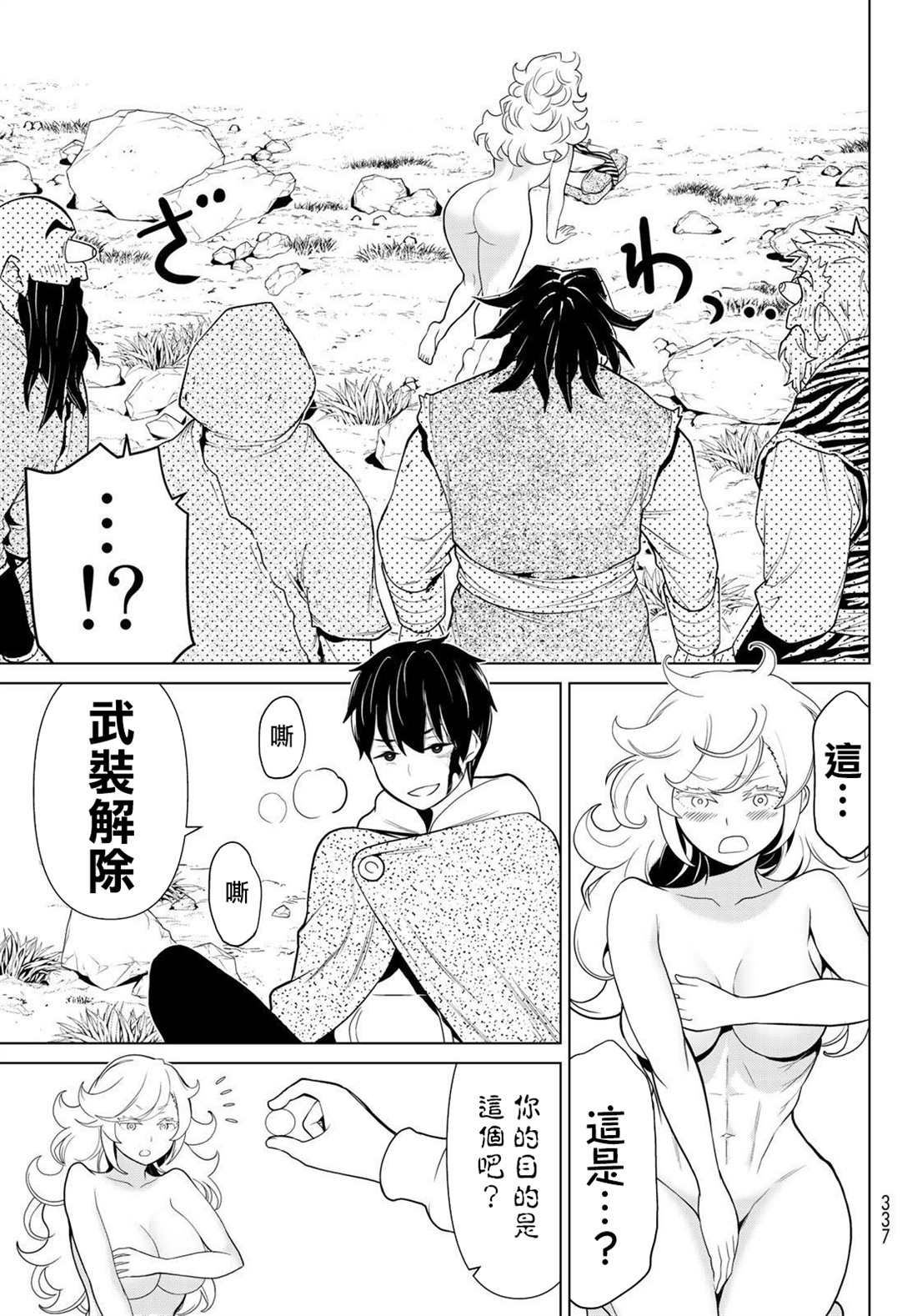 第44页