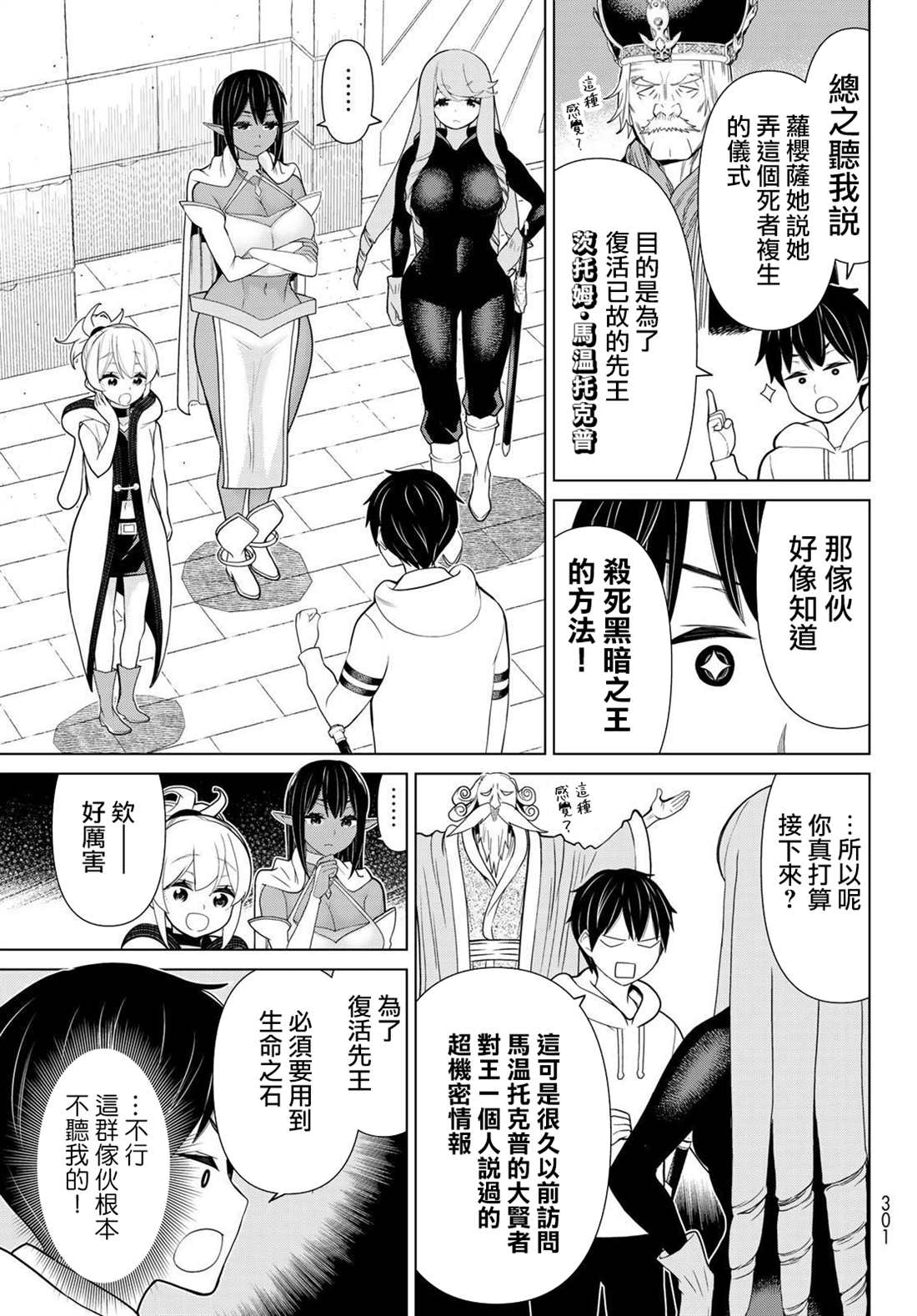 第10页