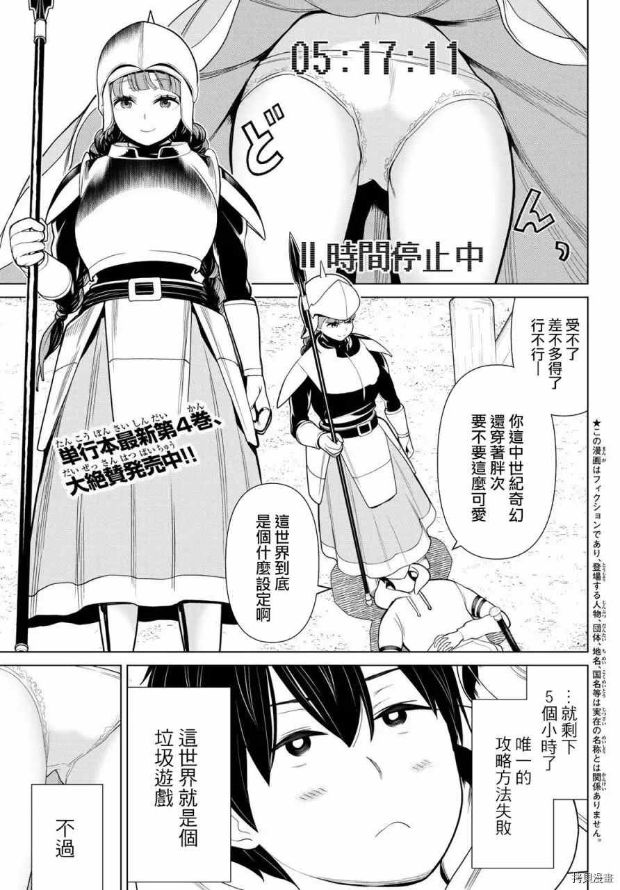 第1页