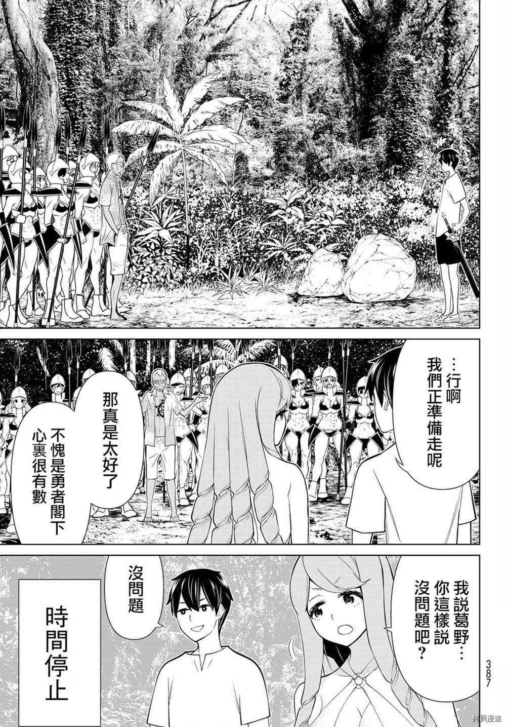 第50页