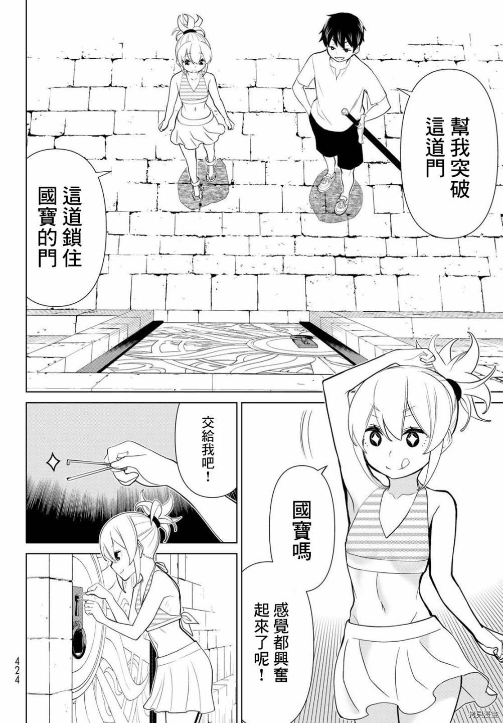 第32页