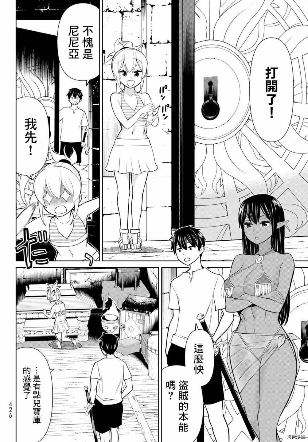 第34页