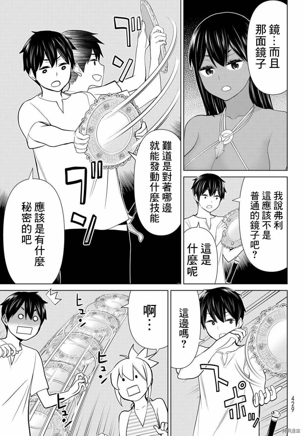 第37页