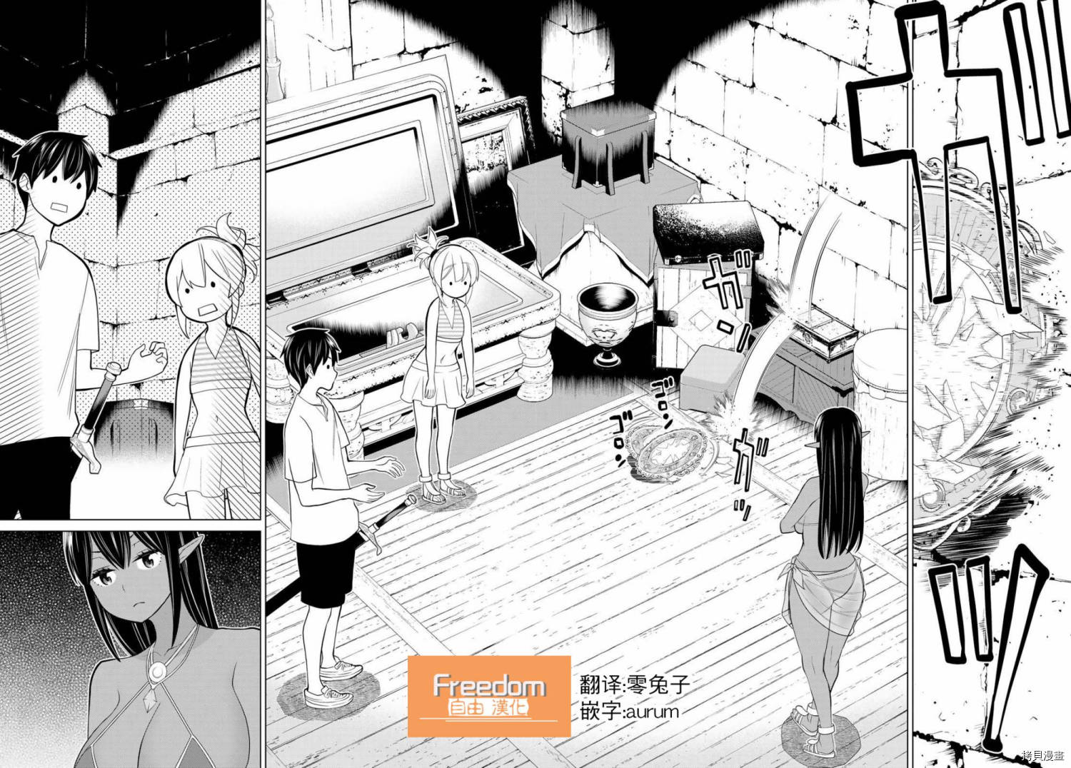 第38页