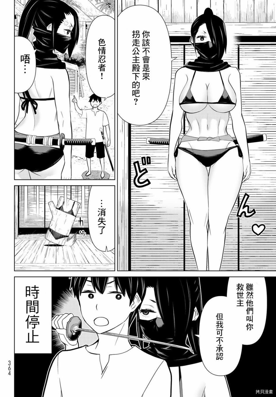 第21页