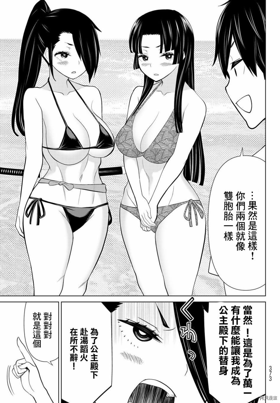 第30页