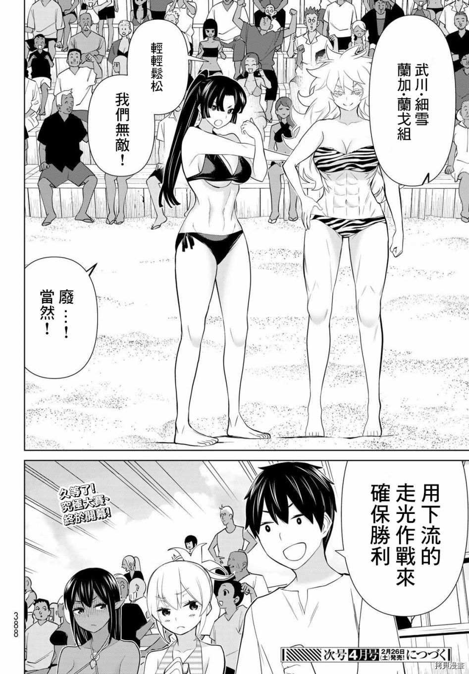 第43页