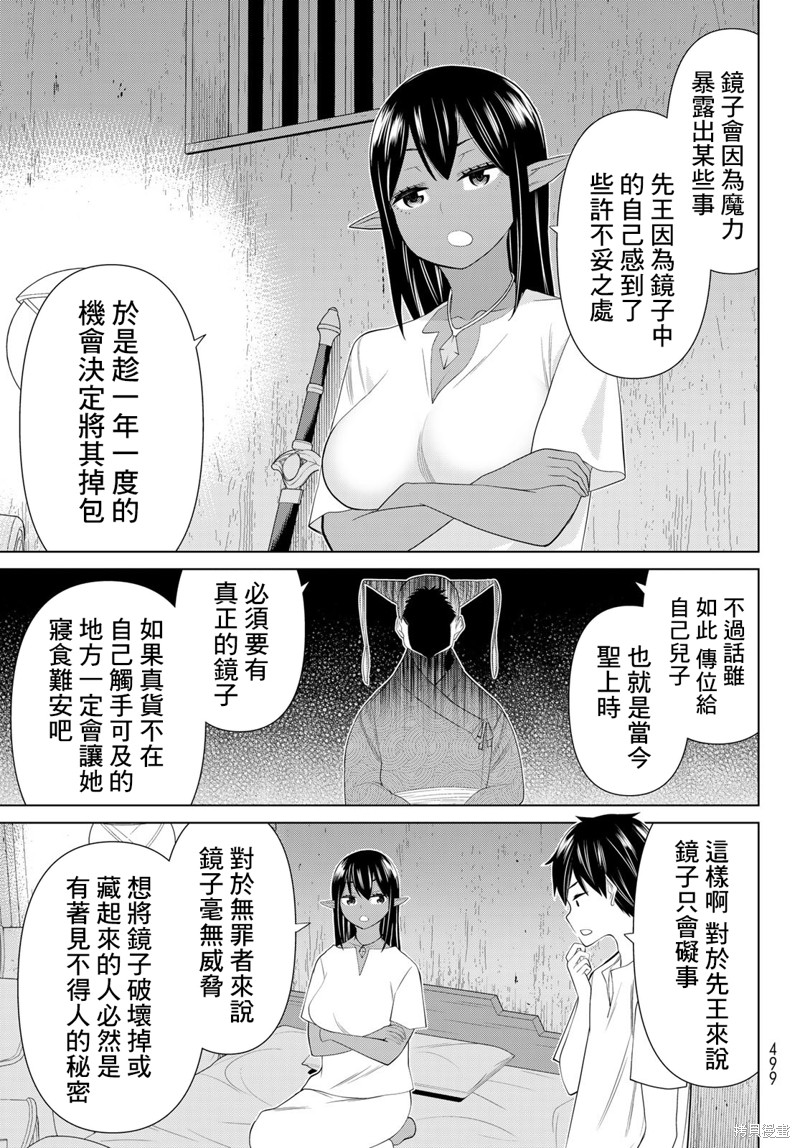 第49页