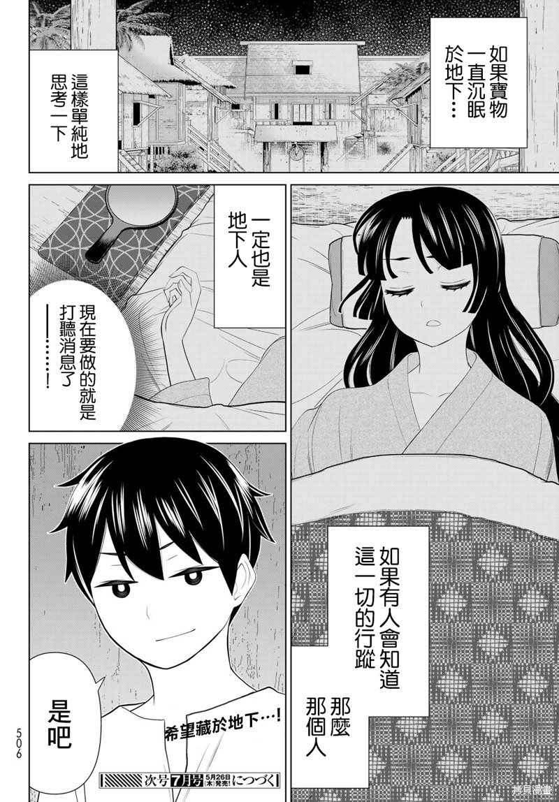 第55页