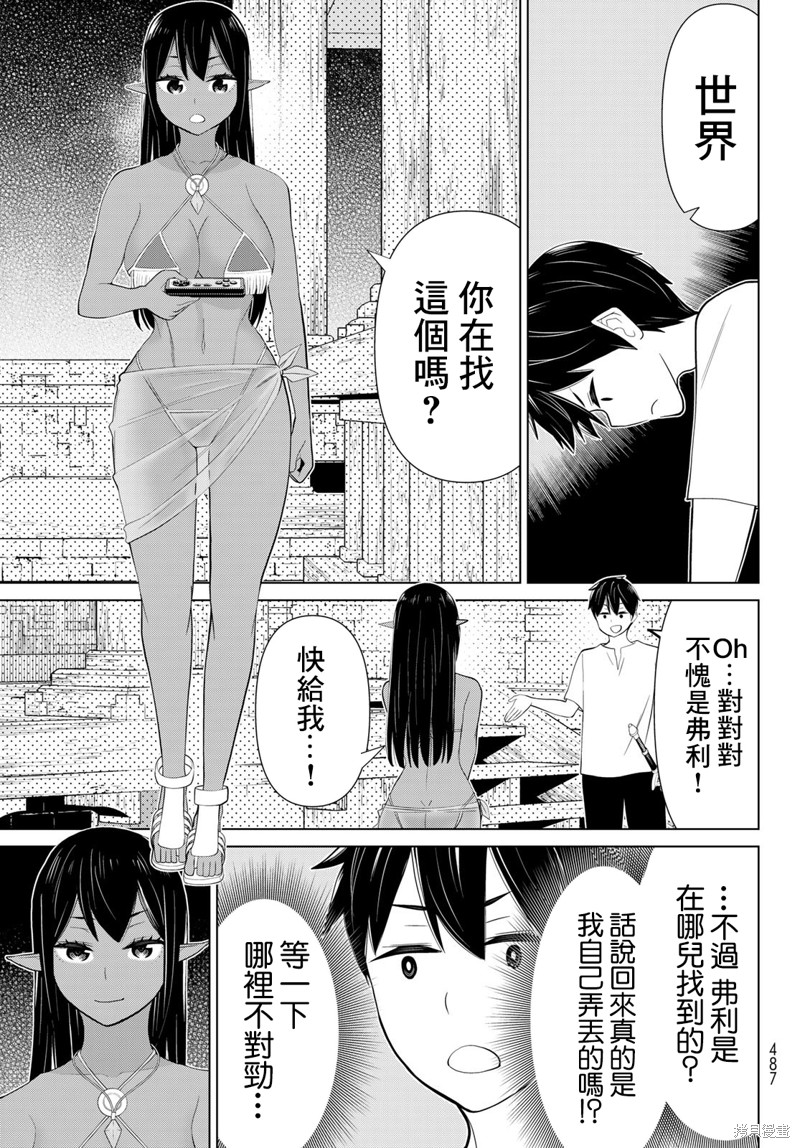 第23页