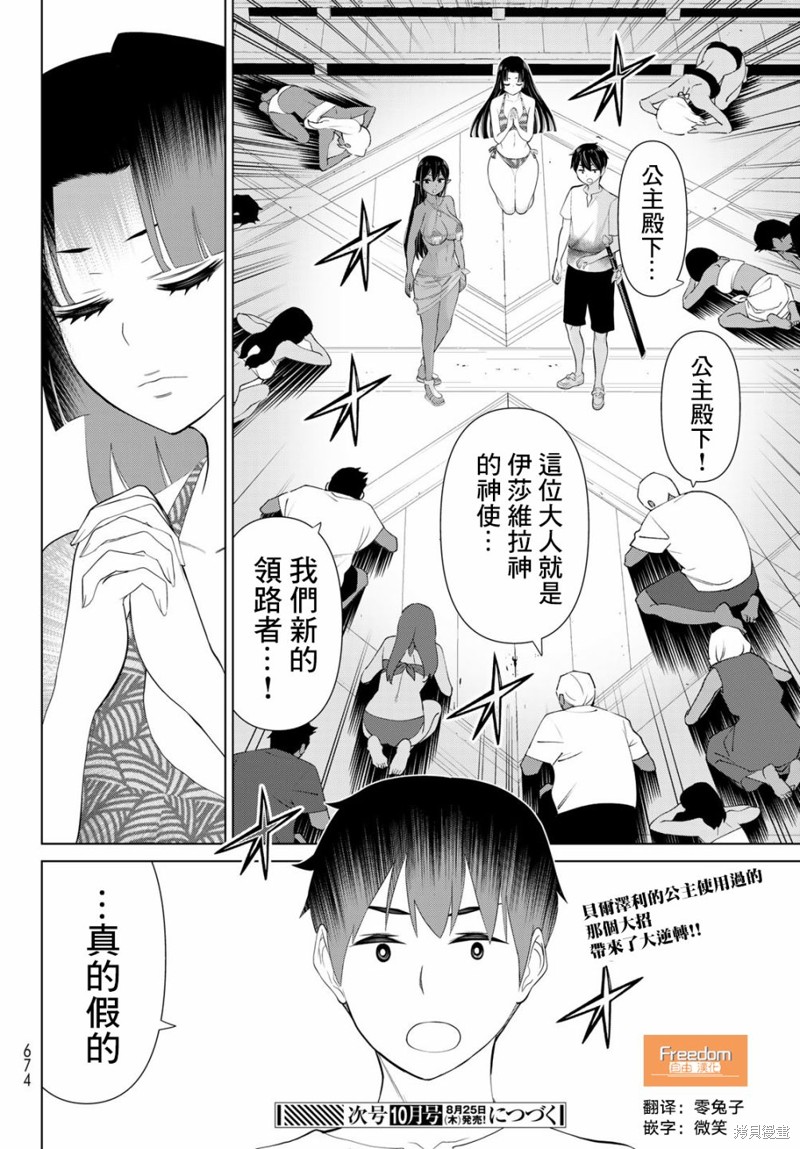 第37页