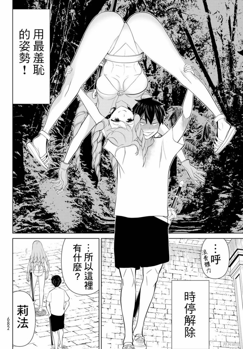 第35页