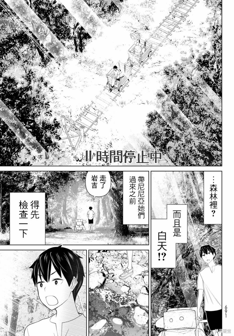 第43页
