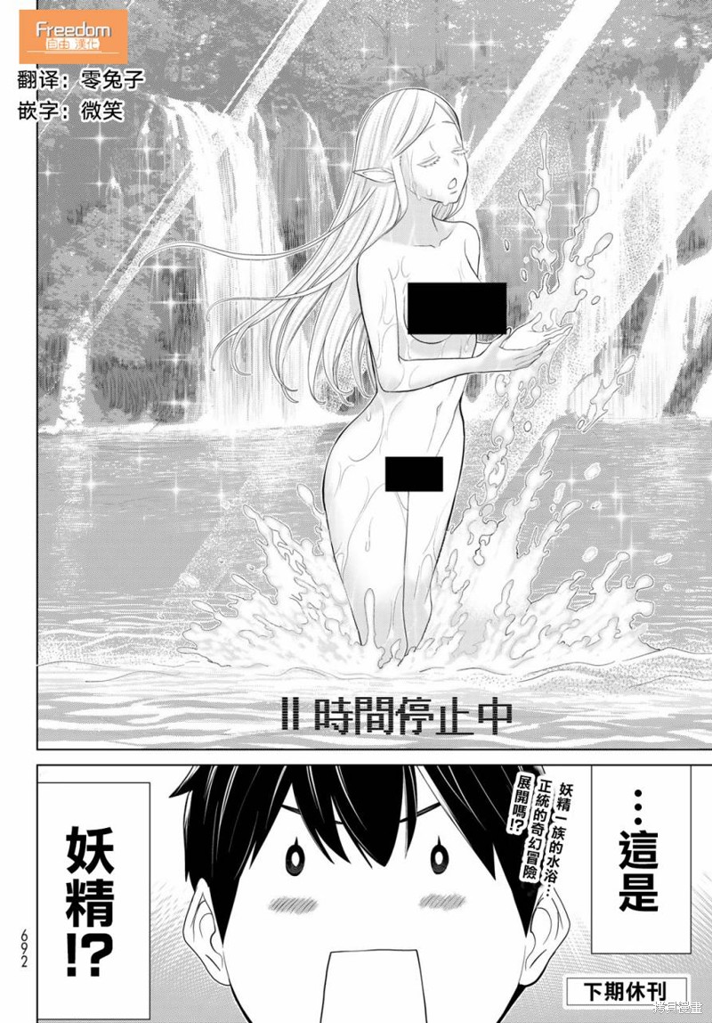 第44页