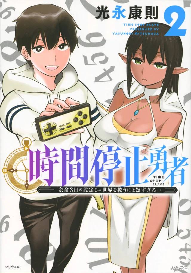 第2页