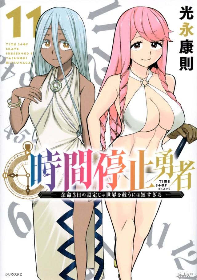 第11页
