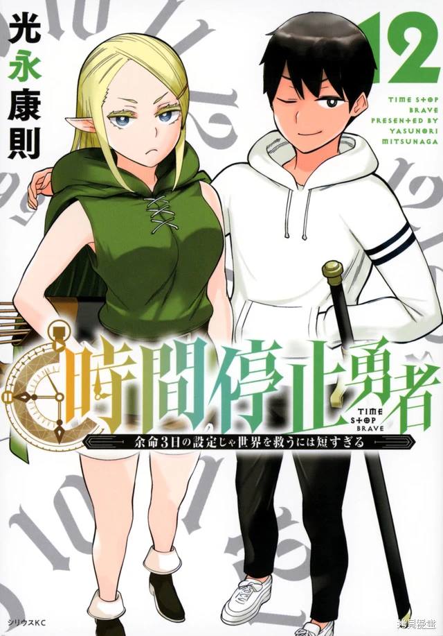 第12页