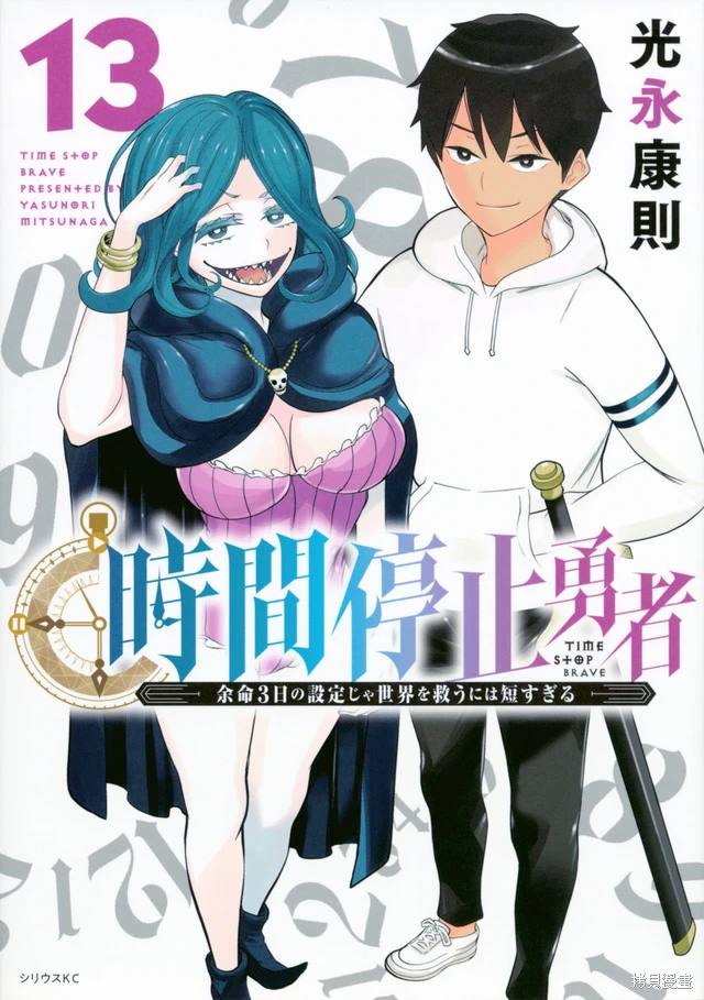 第13页