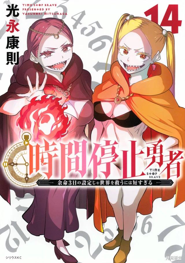 第14页