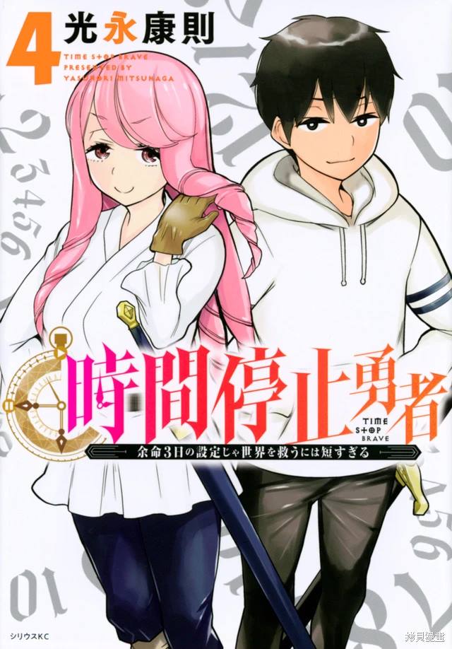 第4页
