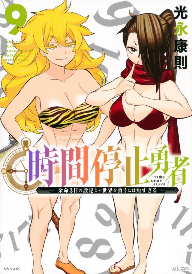 第9页