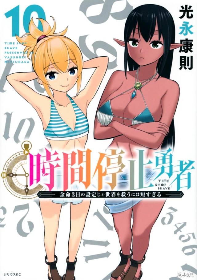 第10页