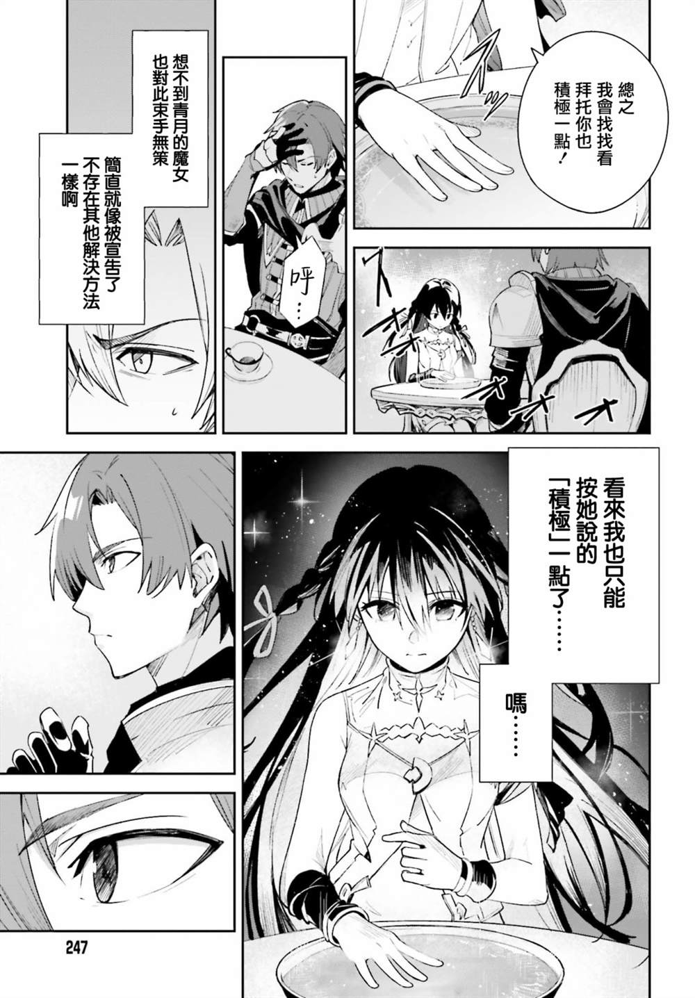 第43页