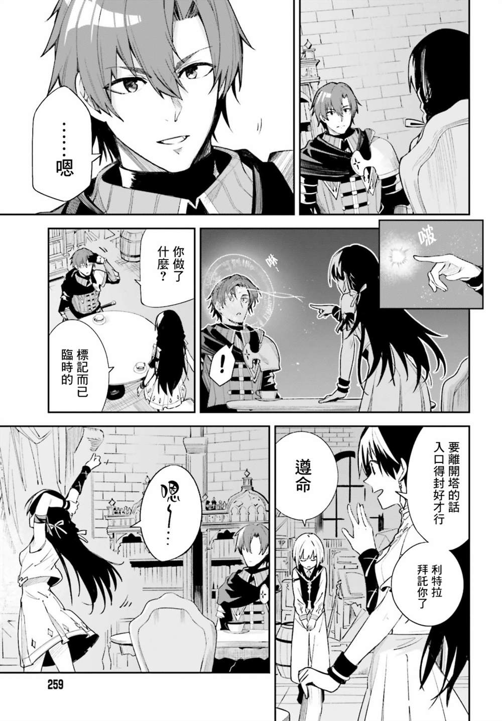 第55页