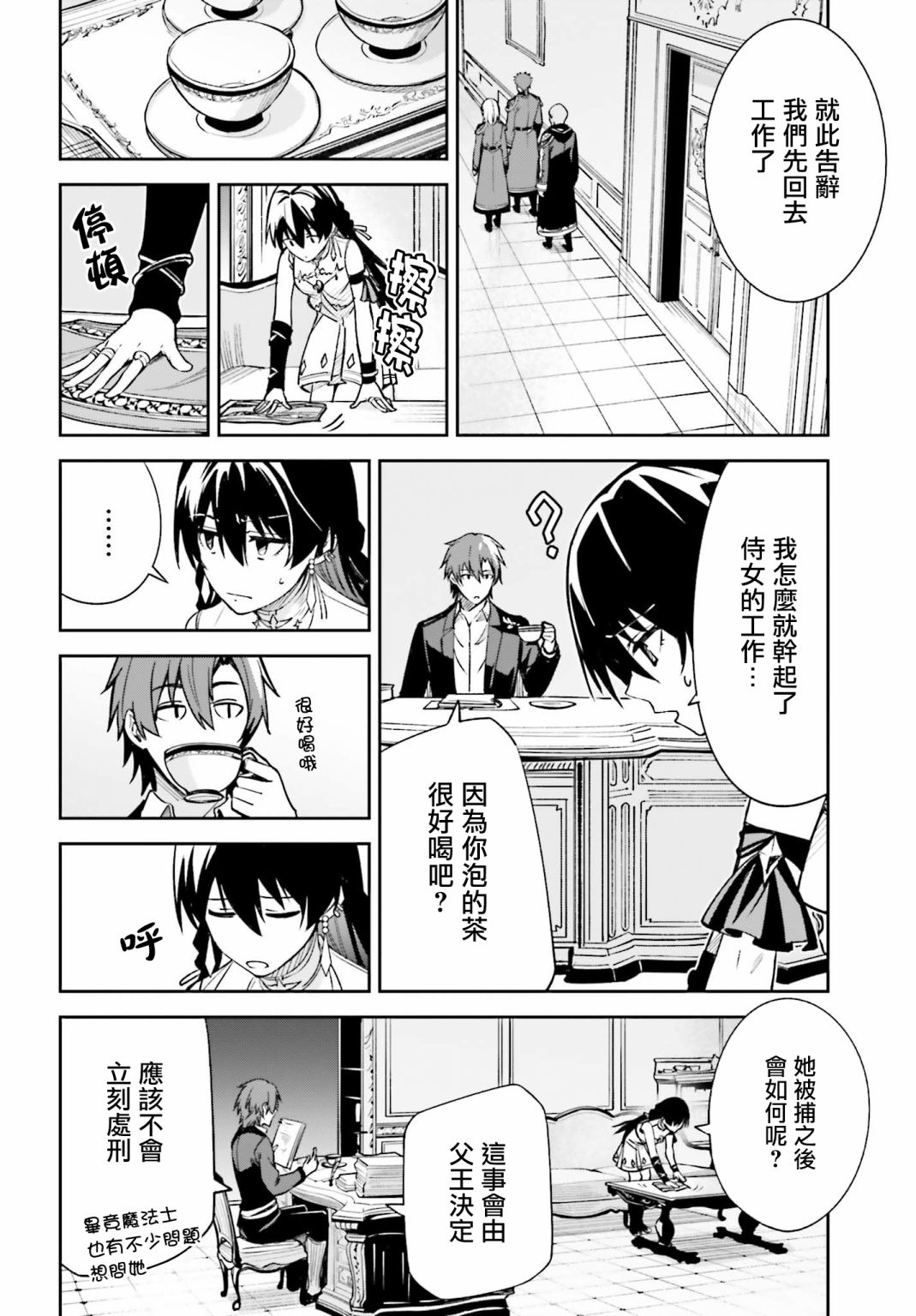 第28页
