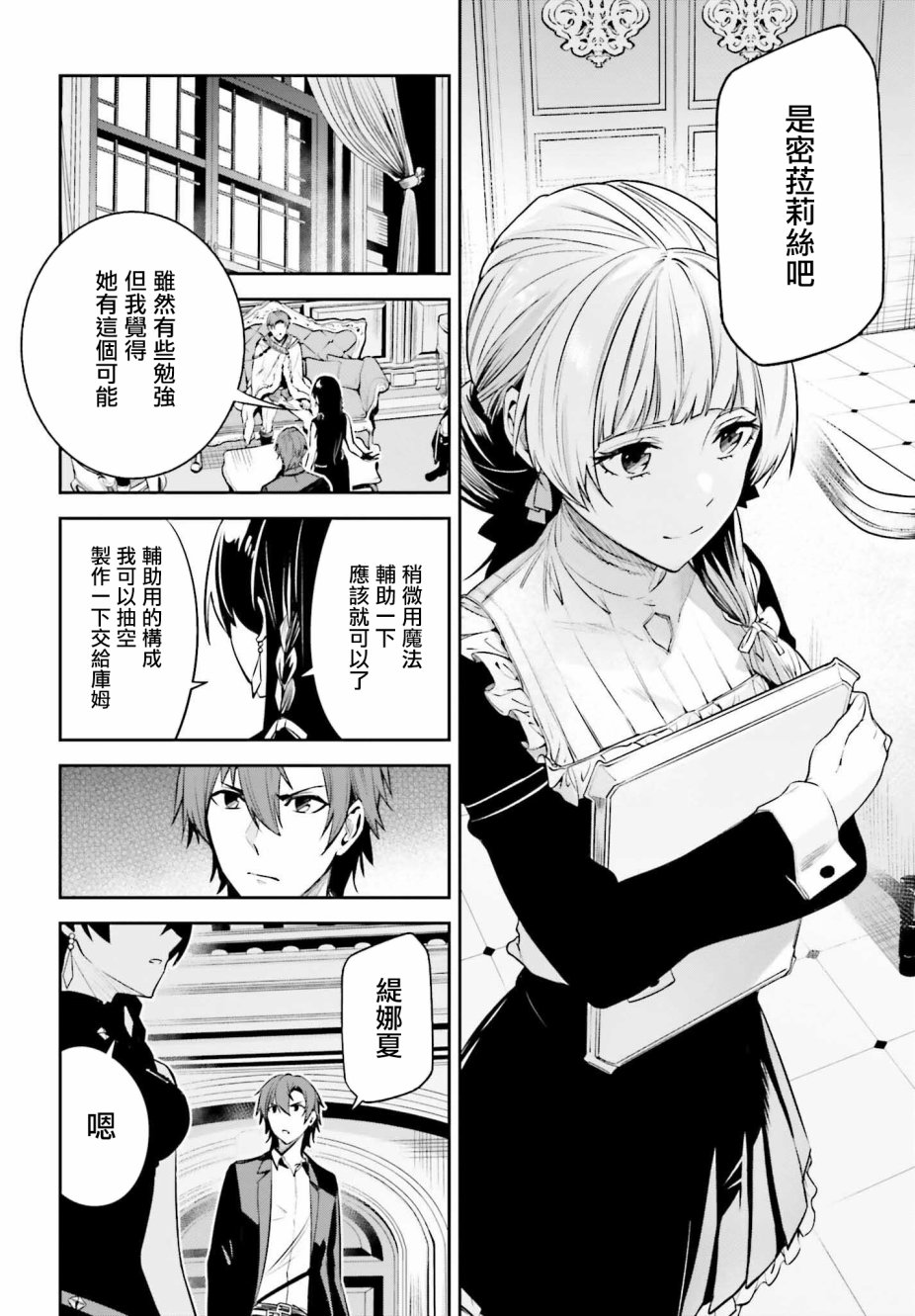 第32页