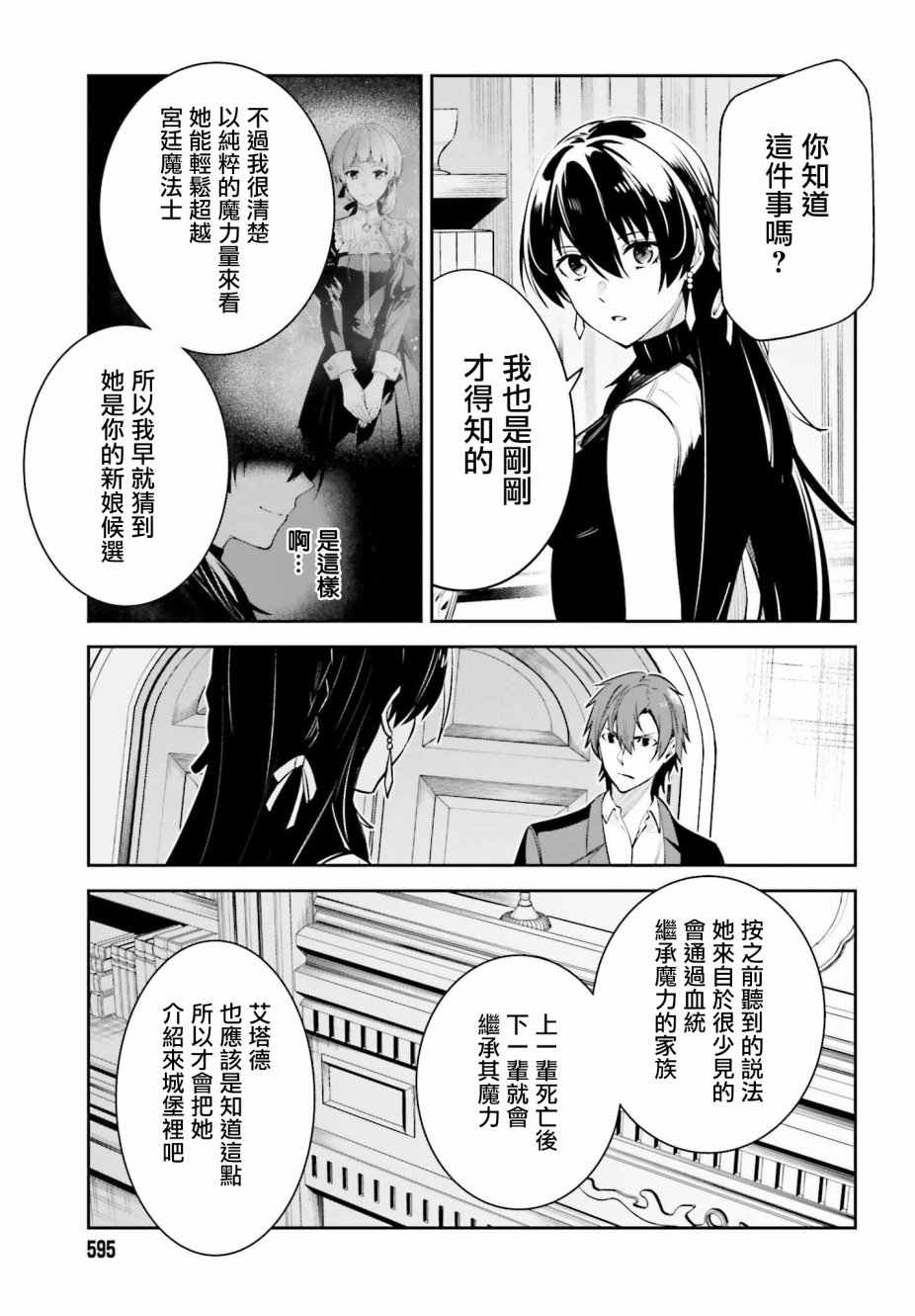 第33页