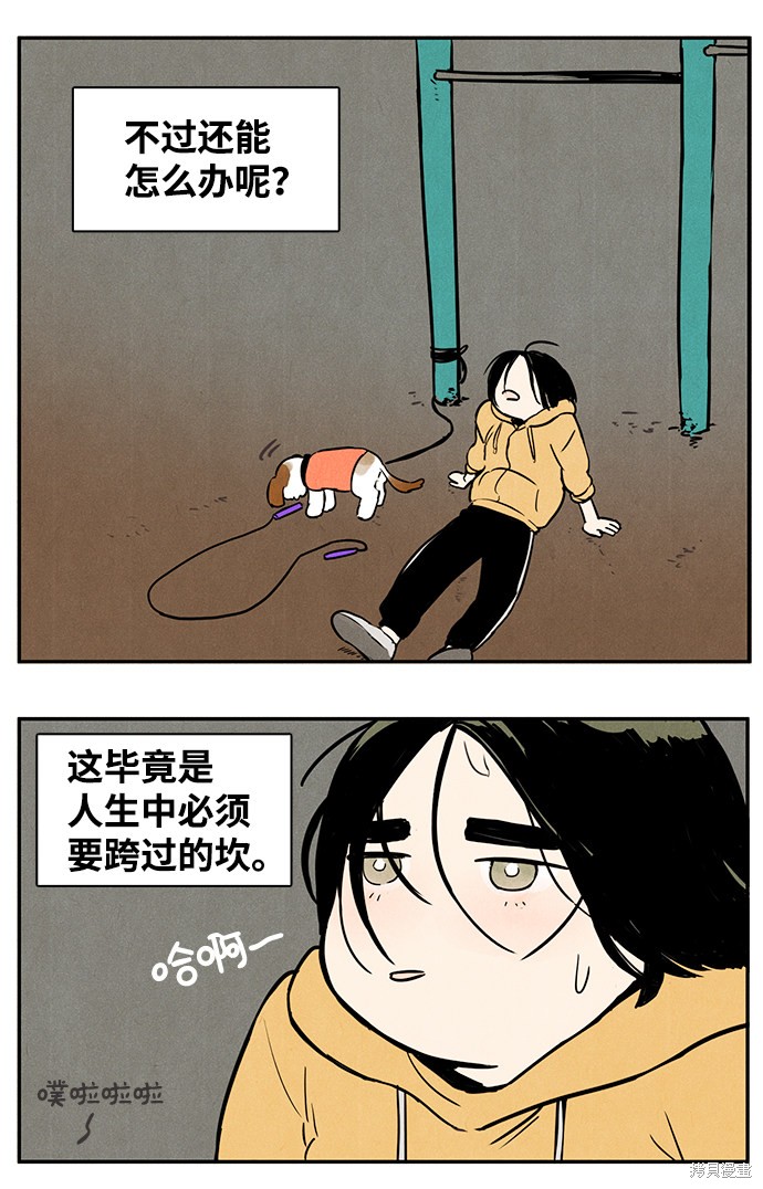 第86页