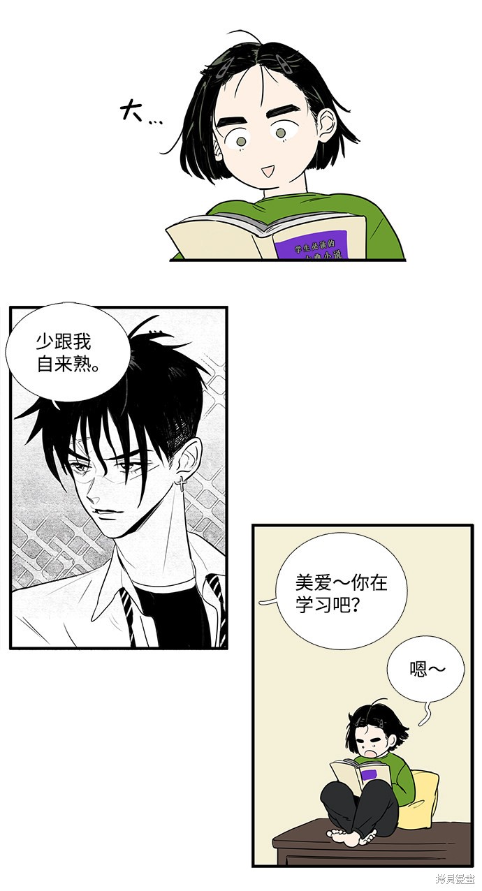 第77页