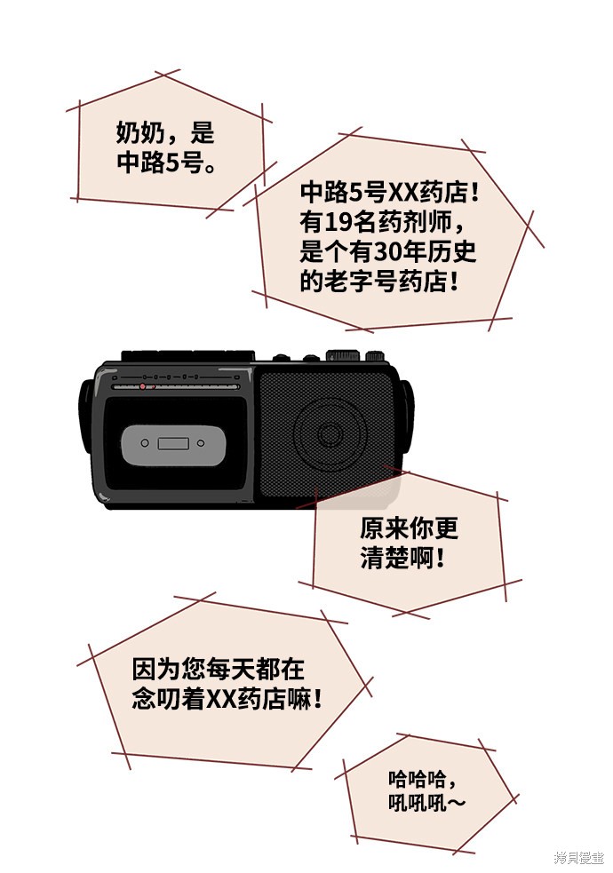 第91页