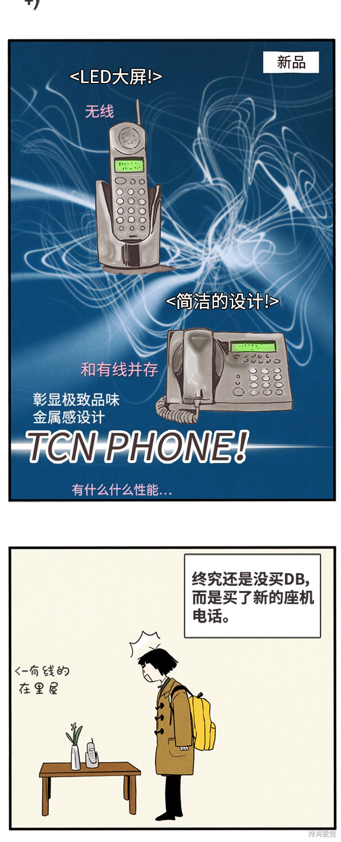 第85页