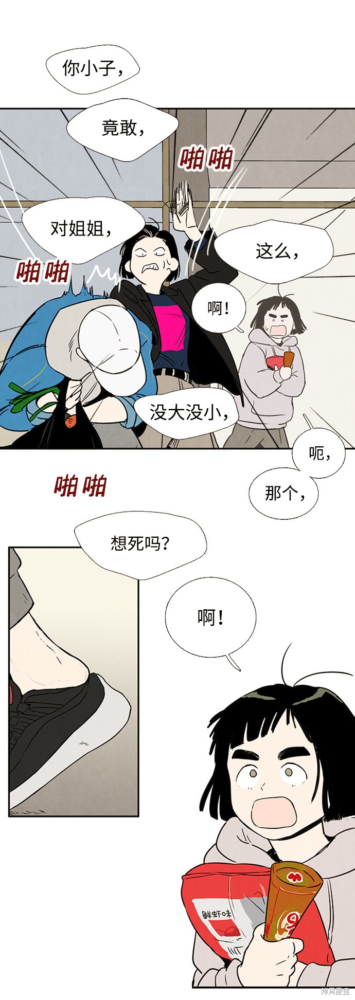 第75页