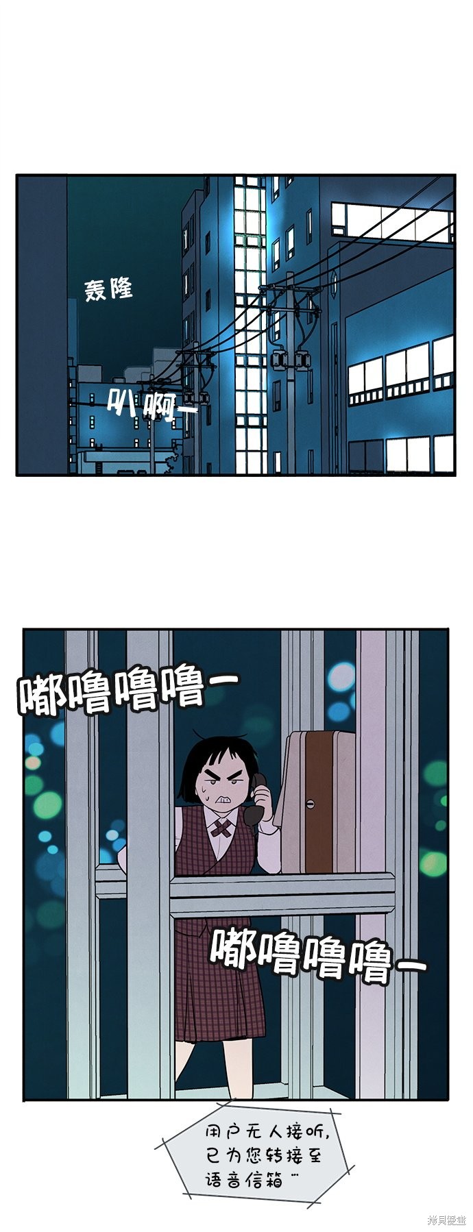 第61页