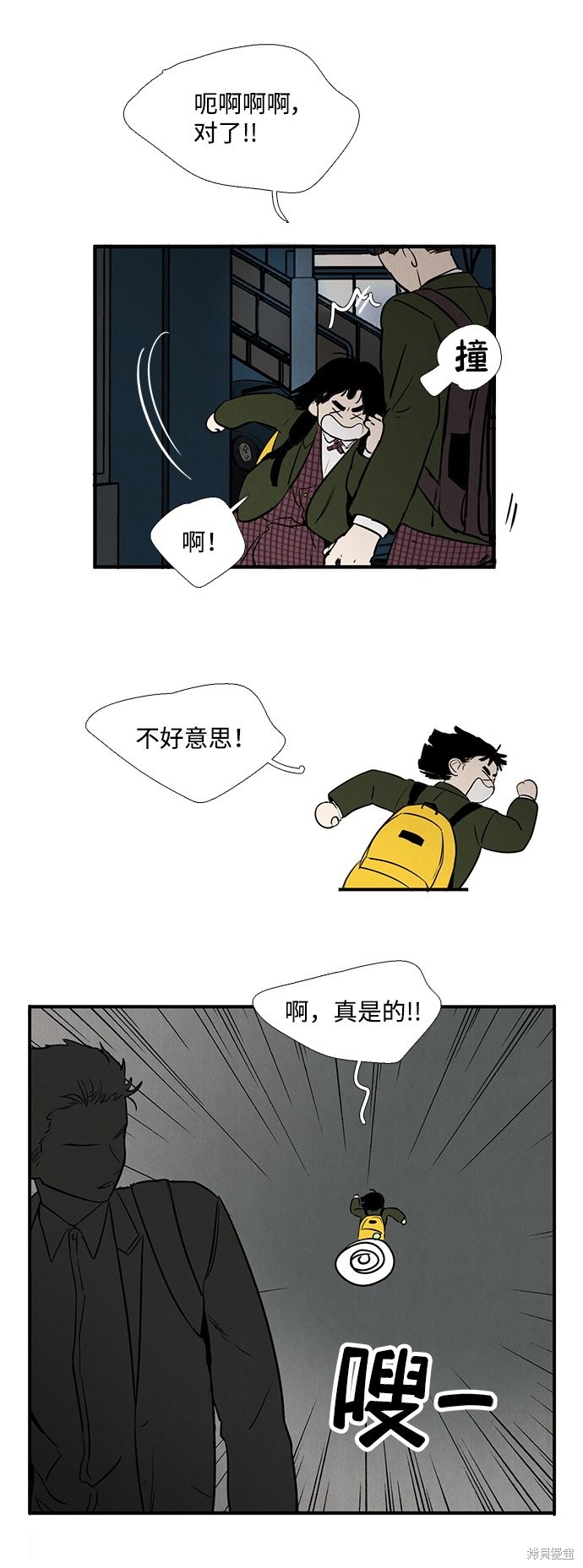 第71页