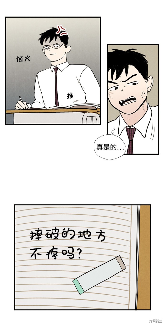 第65页