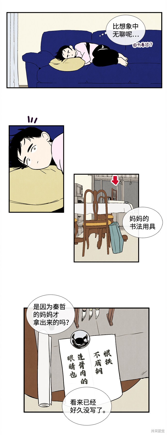 第48页