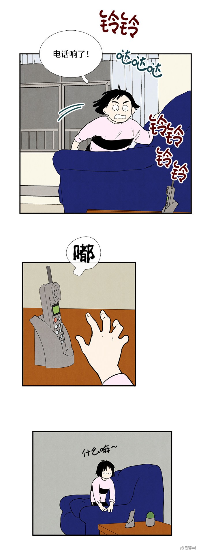 第67页