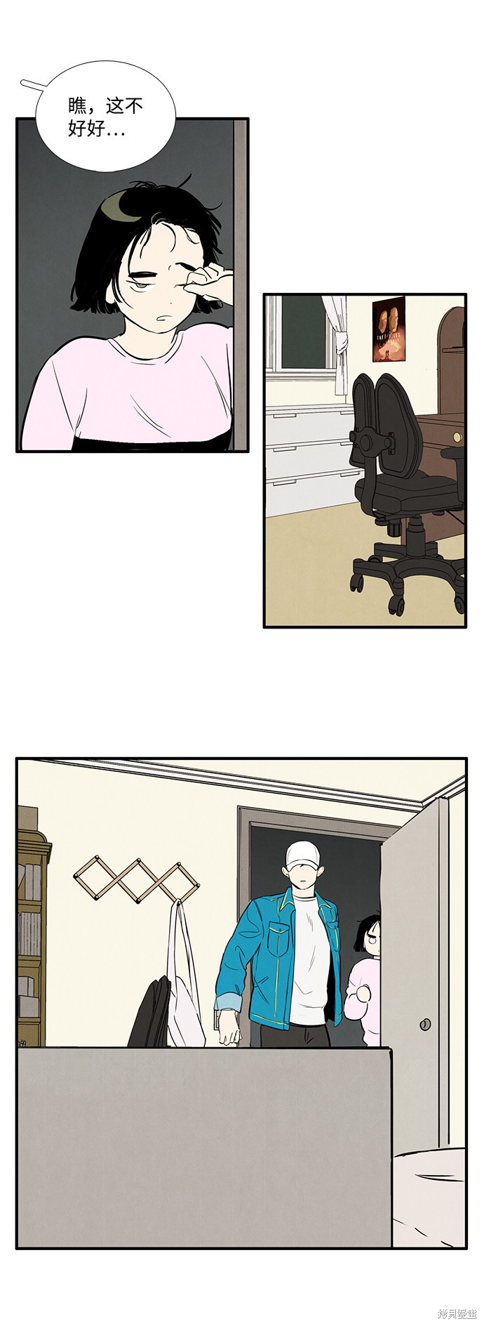 第38页