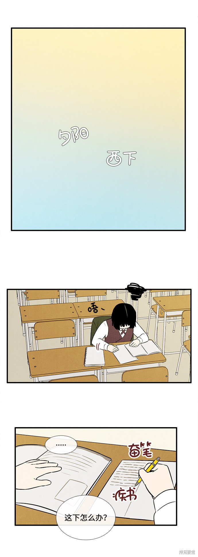 第61页