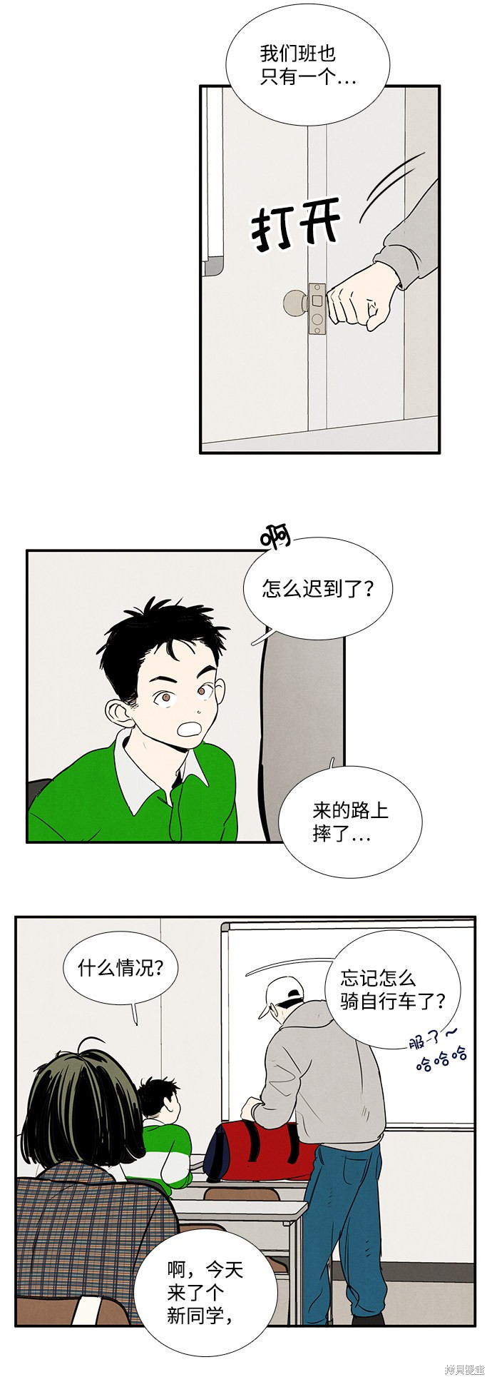 第34页