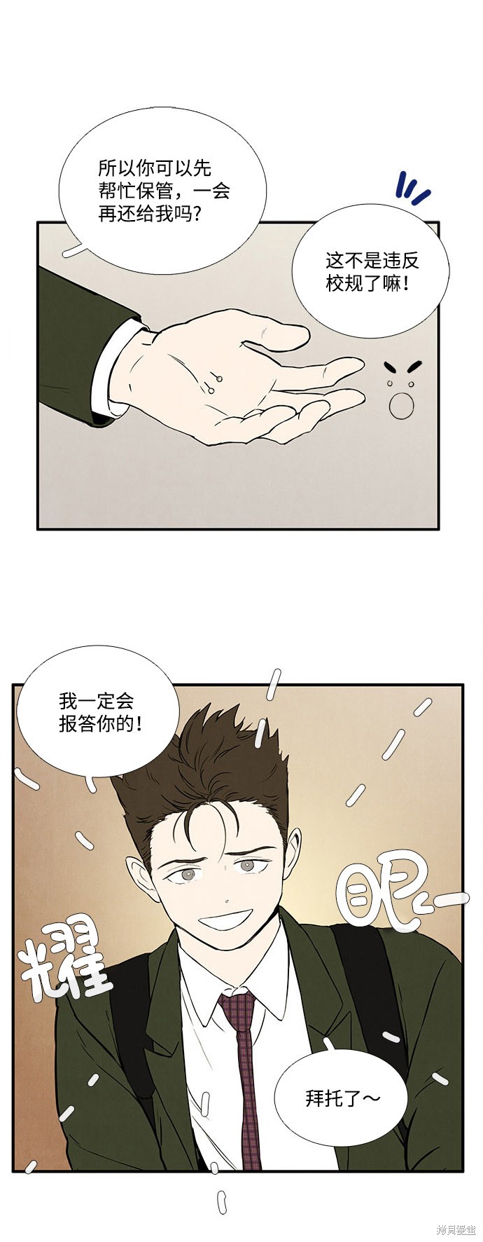 第85页