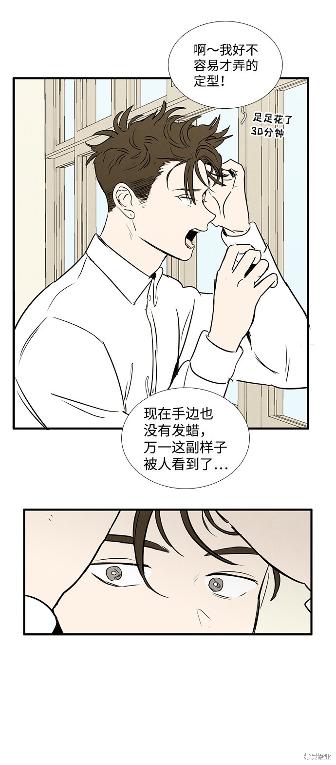 第75页